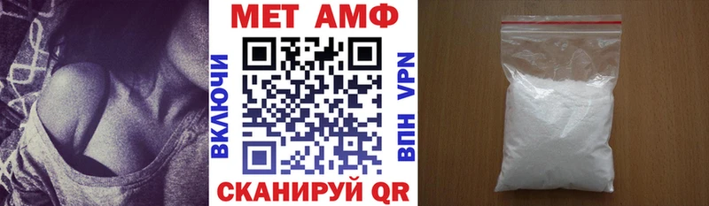 ОМГ ОМГ как войти  Казань  АМФЕТАМИН 97%  купить  