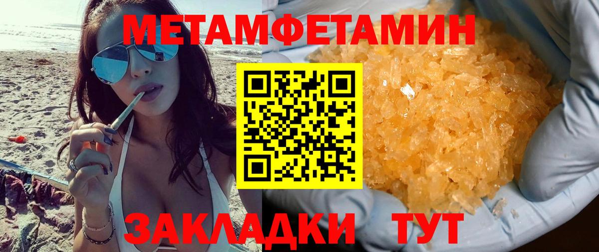Amphetamine Premium Казань