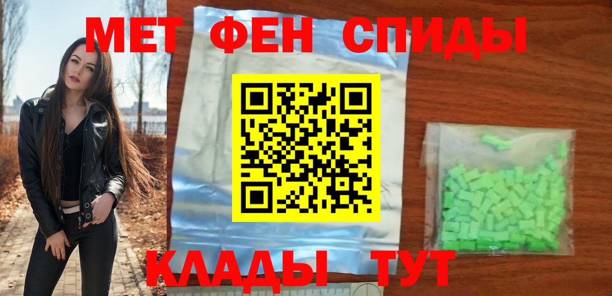 Казань  Вход с VPN  Каннабис  КЕТАМИН  Альфа ПВП СК кристаллы  Меф МЯУ МЯУ кристаллы  КОКАИН  ГАШ  Лсд 25 
