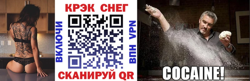 Cocaine Колумбийский  купить  цена  Казань 