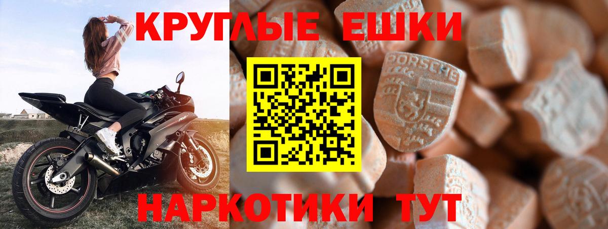 Казань  Ecstasy 300 mg  Вход с VPN  Экстази  Экстази ешки 