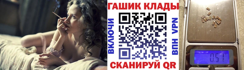как найти   MEGA ССЫЛКА  ГАШ VHQ  Казань 
