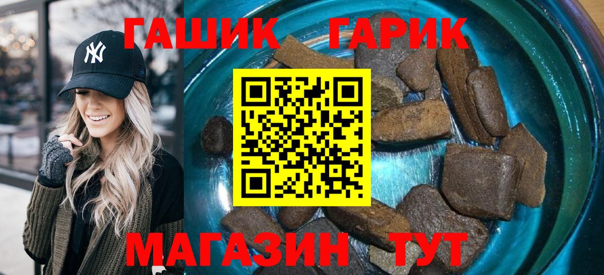 Казань  ГАШ hashish  Вход с VPN  ГАШИШ Изолятор 