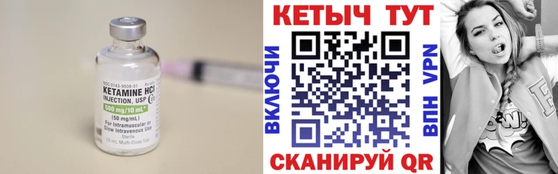 КЕТАМИН ketamine  Казань 
