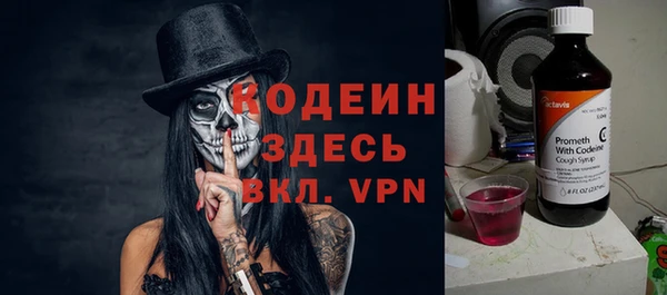 бутират Пестово