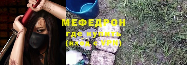 кристаллы Пересвет