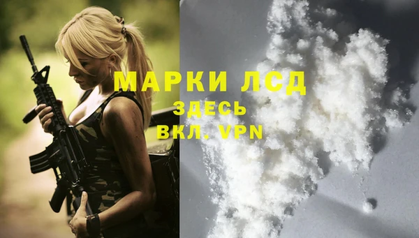 мескалин Алзамай