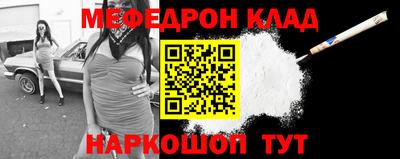 мяу мяу мука Заволжье