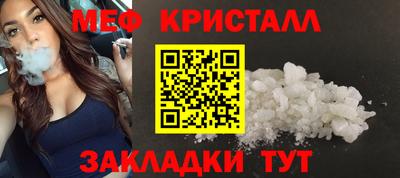 мефедрон VHQ Жуковский