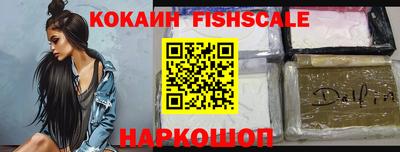 мефедрон VHQ Жуковский