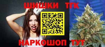 мефедрон VHQ Жуковский