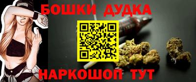 мефедрон VHQ Жуковский