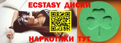 сатива Заводоуковск