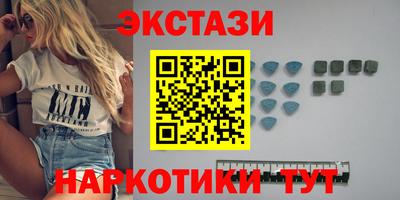 сатива Заводоуковск