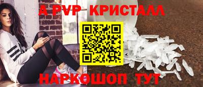 мефедрон VHQ Жуковский
