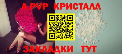 сатива Заводоуковск