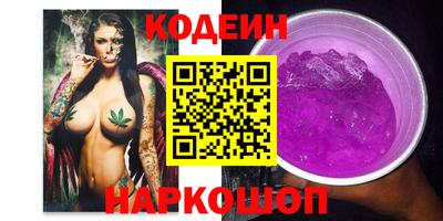 сатива Заводоуковск
