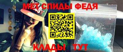 мефедрон VHQ Жуковский