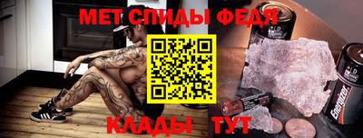 мефедрон VHQ Жуковский