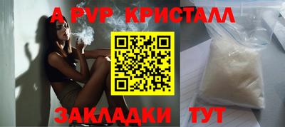 мефедрон VHQ Жуковский
