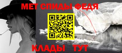 мефедрон VHQ Жуковский