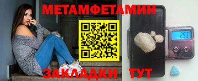 мефедрон VHQ Жуковский