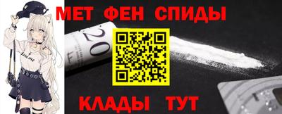 мефедрон VHQ Жуковский