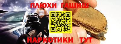 мяу мяу мука Заволжье