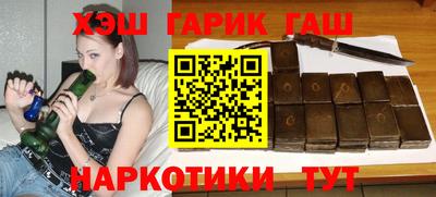 сатива Заводоуковск