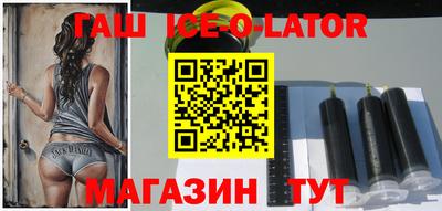 сатива Заводоуковск