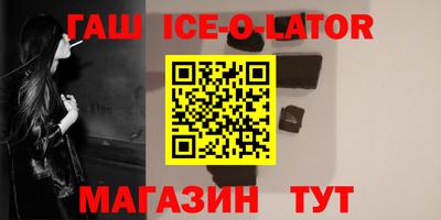 герыч Урус-Мартан
