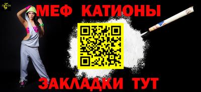 мяу мяу мука Заволжье