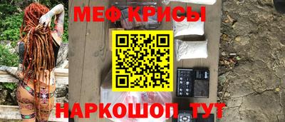 мефедрон VHQ Жуковский