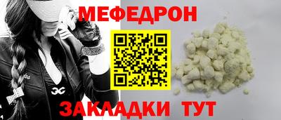 мяу мяу мука Заволжье