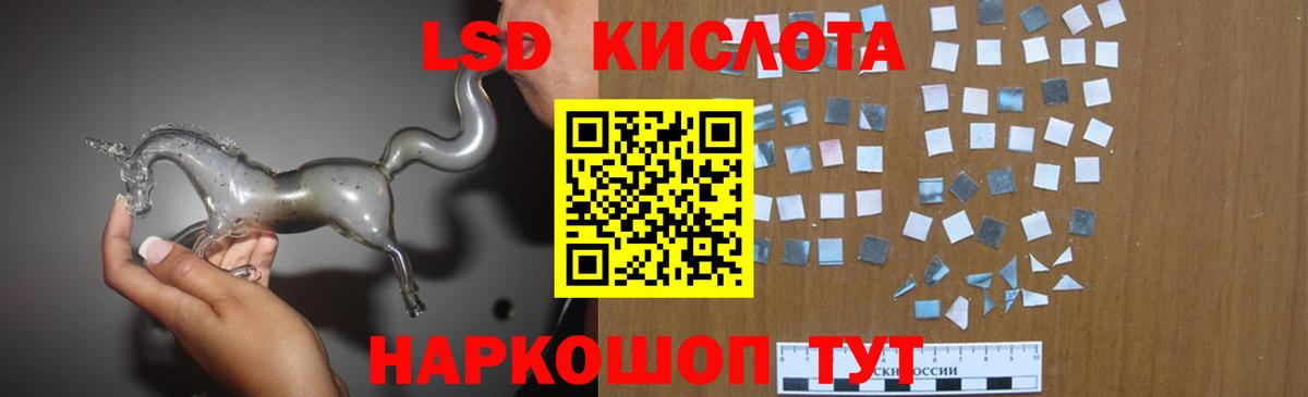 blacksprut ССЫЛКА  Лсд 25 экстази  Лсд 25 экстази кислота  Казань  Вход с VPN  ЛСД экстази ecstasy 