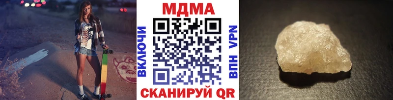 ссылка на мегу tor  Казань  МДМА VHQ 