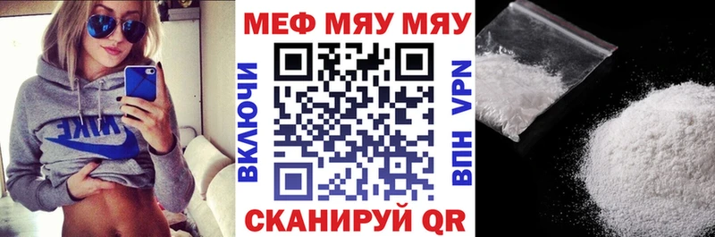 mega онион  Казань  МЯУ-МЯУ мяу мяу 