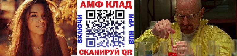 Метамфетамин Methamphetamine Казань