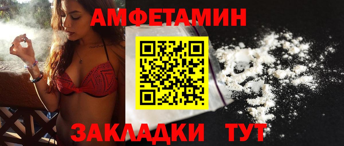 Казань  Метамфетамин Декстрометамфетамин 99.9%  Вход с VPN 