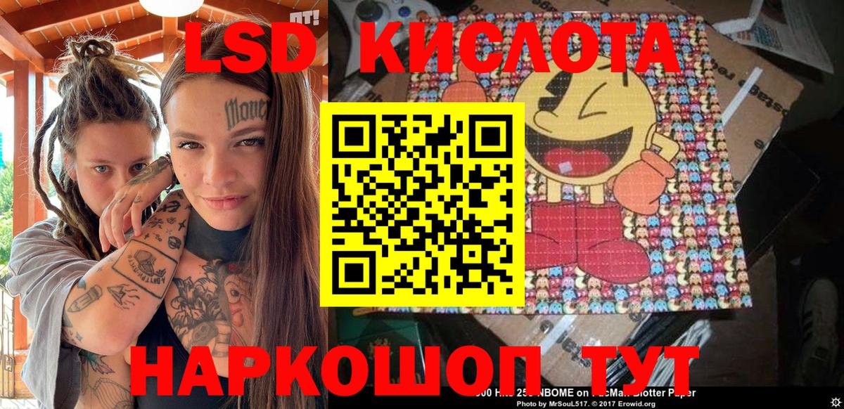 Марки 25I-NBOMe 1,8мг  Вход с VPN  Марки N-bome  Казань 