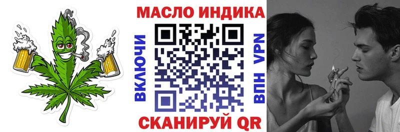 ТГК вейп Казань
