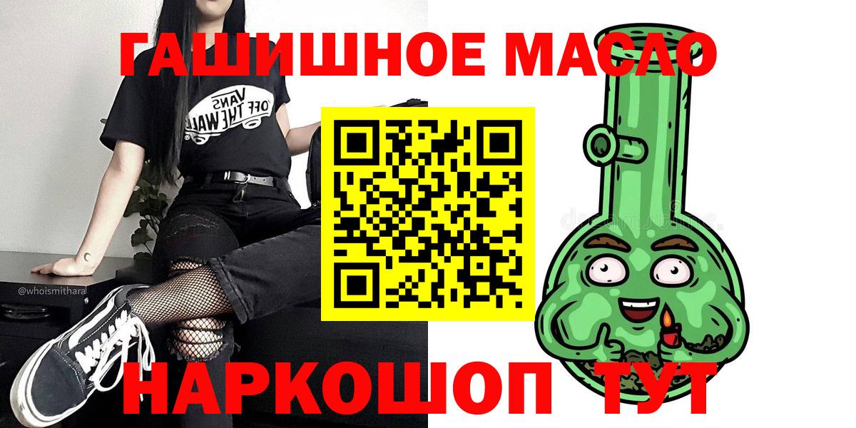 Дистиллят ТГК концентрат Казань
