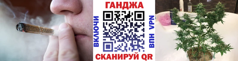 Марихуана гибрид  закладка  Казань 