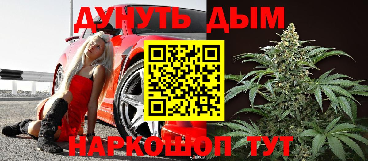 Шишки марихуана SATIVA & INDICA  Канабис ГИДРОПОН  Вход с VPN  Бошки Шишки семена  Бошки Шишки семена  Казань 